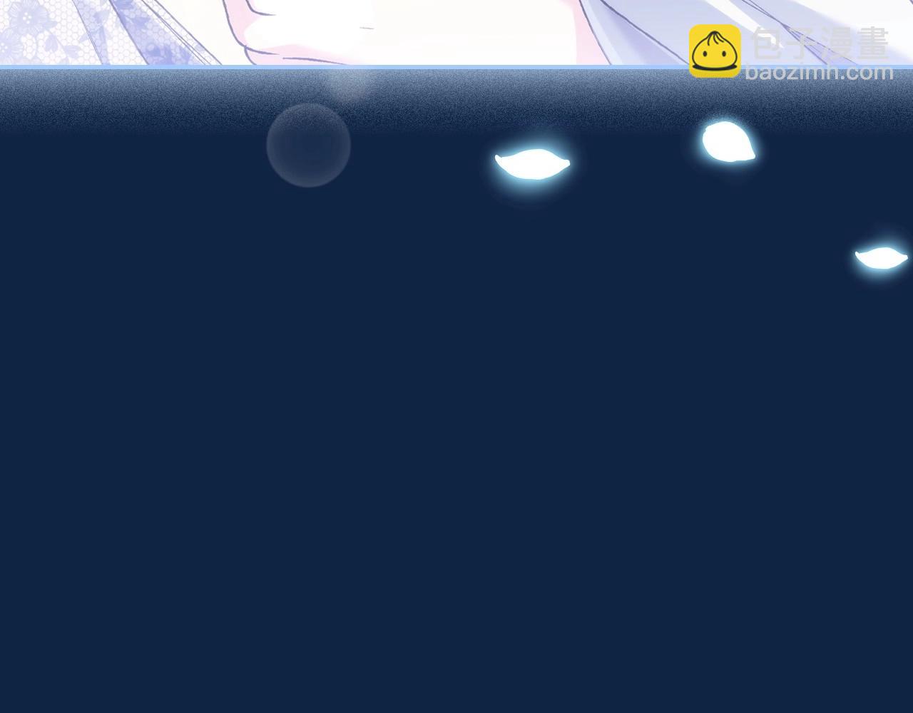 爸，這個婚我不結！ - 第99話 重現兒時回憶(3/6) - 1