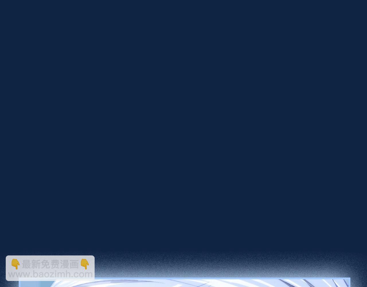 爸，這個婚我不結！ - 第99話 重現兒時回憶(3/6) - 2