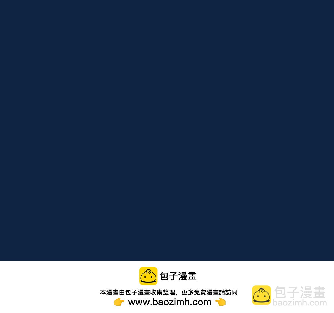 爸，這個婚我不結！ - 第99話 重現兒時回憶(3/6) - 6