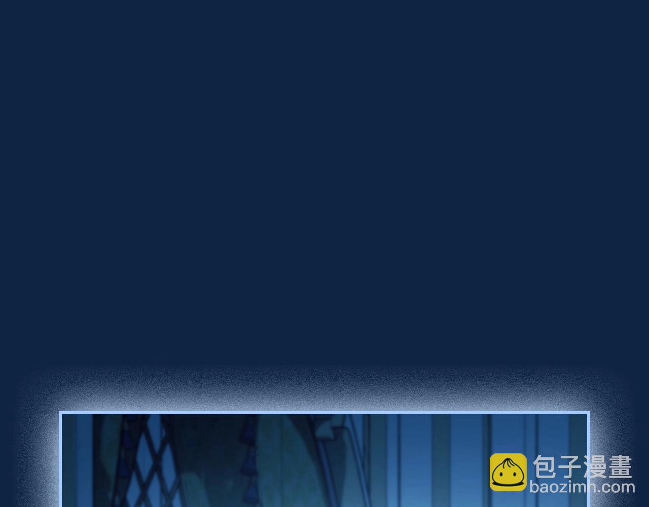 爸，這個婚我不結！ - 第99話 重現兒時回憶(4/6) - 1