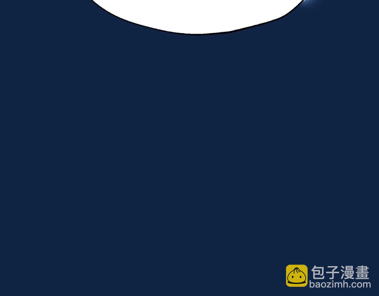 爸，這個婚我不結！ - 第99話 重現兒時回憶(4/6) - 5