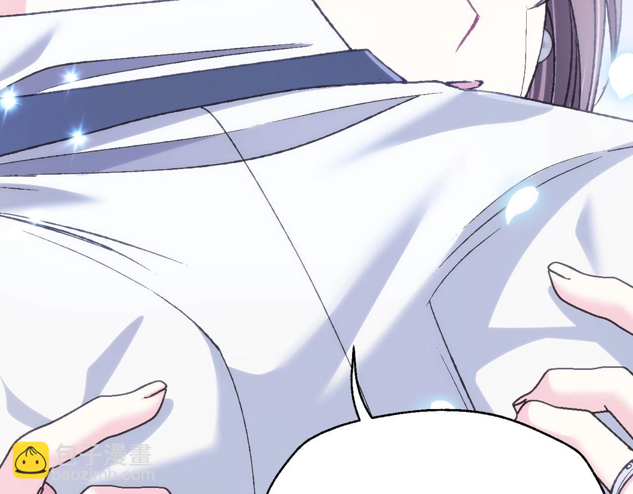 爸，這個婚我不結！ - 第99話 重現兒時回憶(4/6) - 4