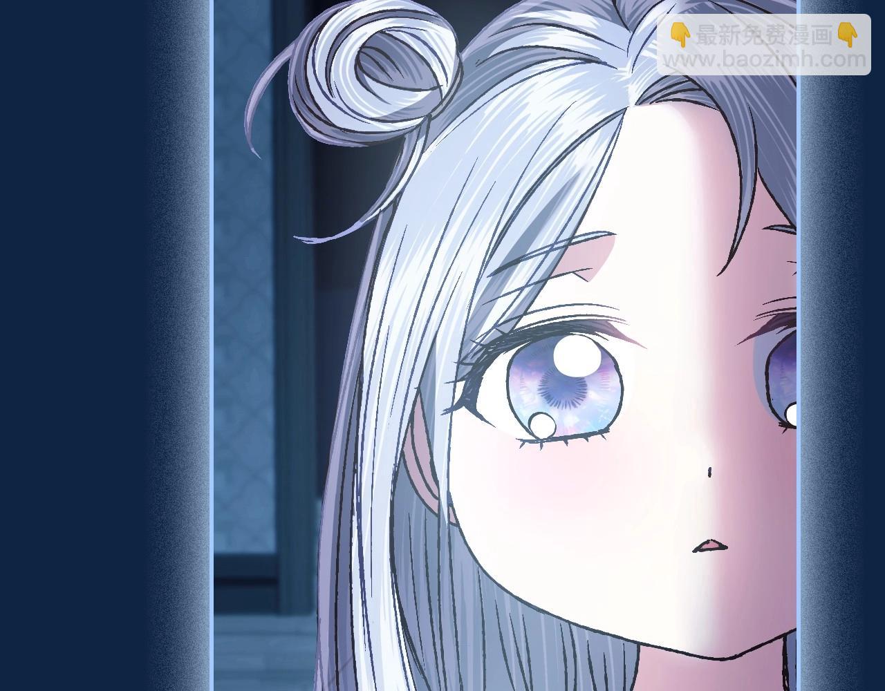 爸，這個婚我不結！ - 第99話 重現兒時回憶(4/6) - 4