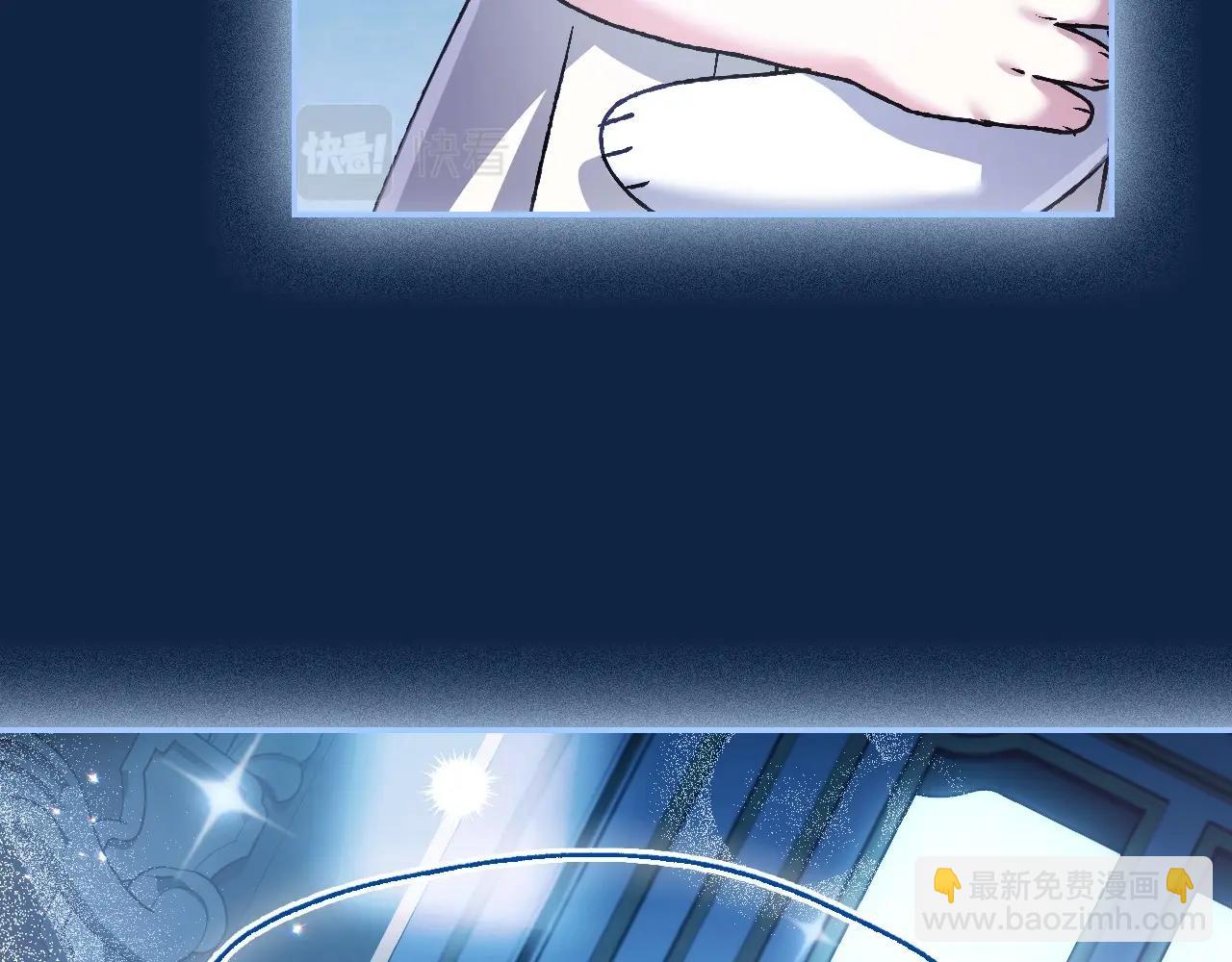 爸，這個婚我不結！ - 第99話 重現兒時回憶(4/6) - 6