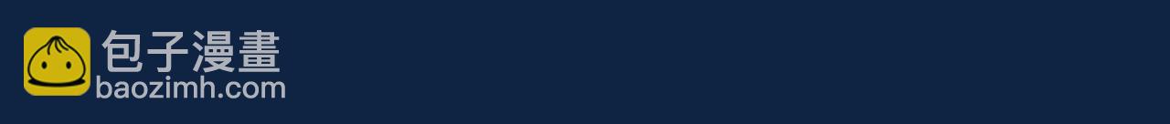 爸，這個婚我不結！ - 第99話 重現兒時回憶(4/6) - 2