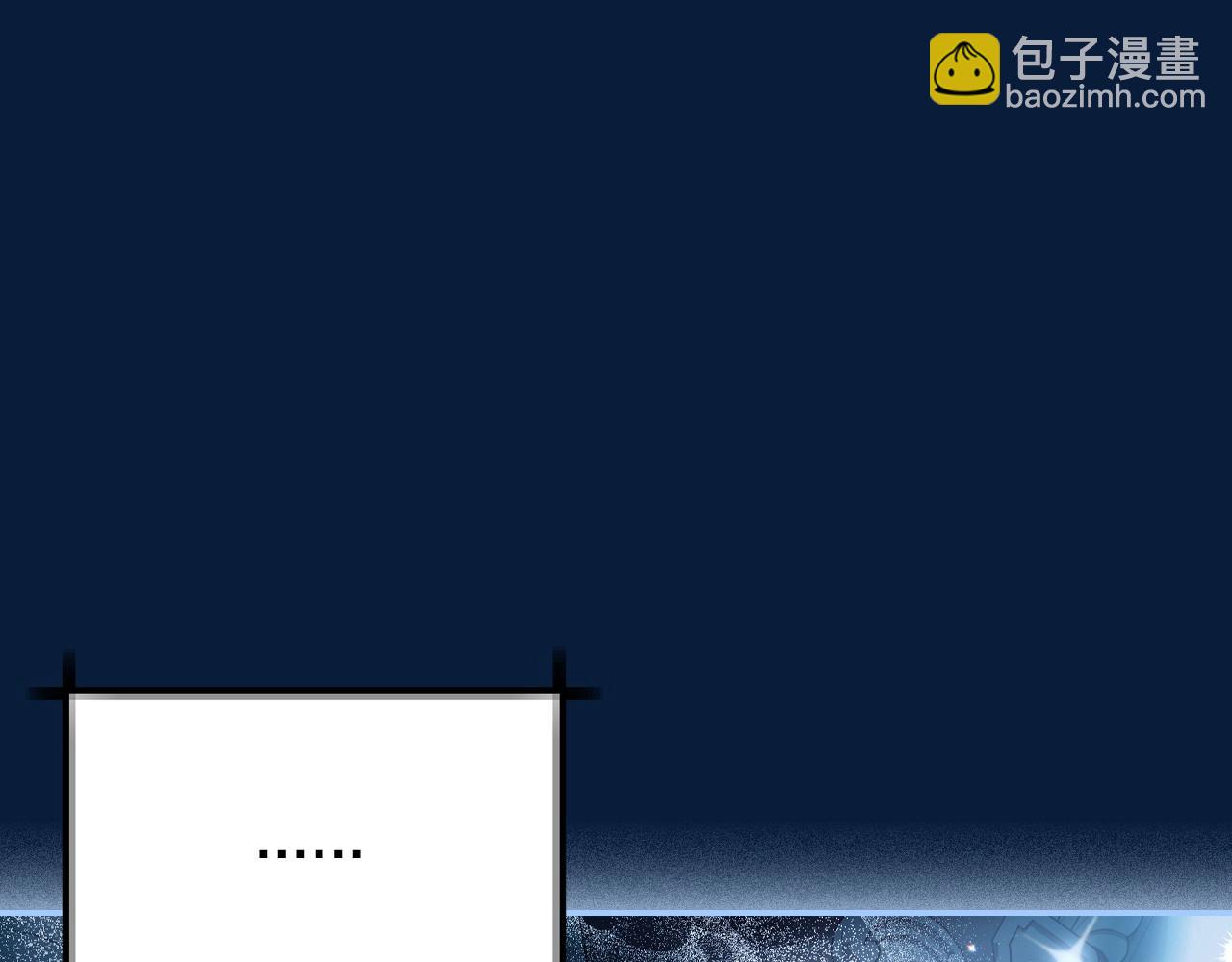 爸，這個婚我不結！ - 第99話 重現兒時回憶(4/6) - 3