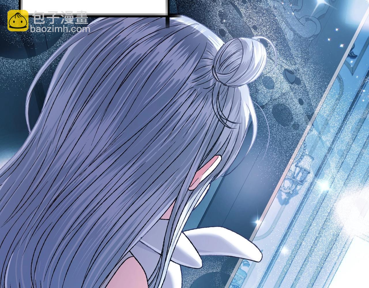 爸，這個婚我不結！ - 第99話 重現兒時回憶(4/6) - 4