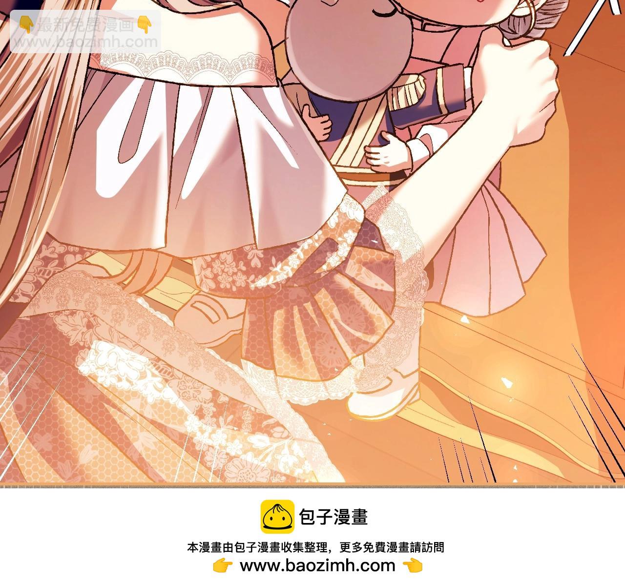 爸，這個婚我不結！ - 第99話 重現兒時回憶(4/6) - 6