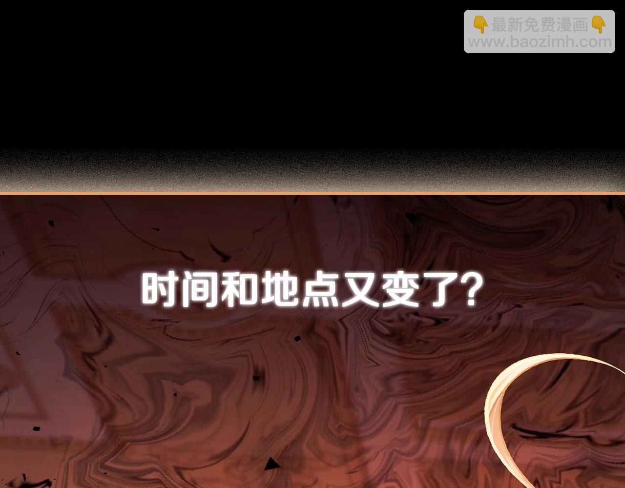 爸，這個婚我不結！ - 第99話 重現兒時回憶(5/6) - 7