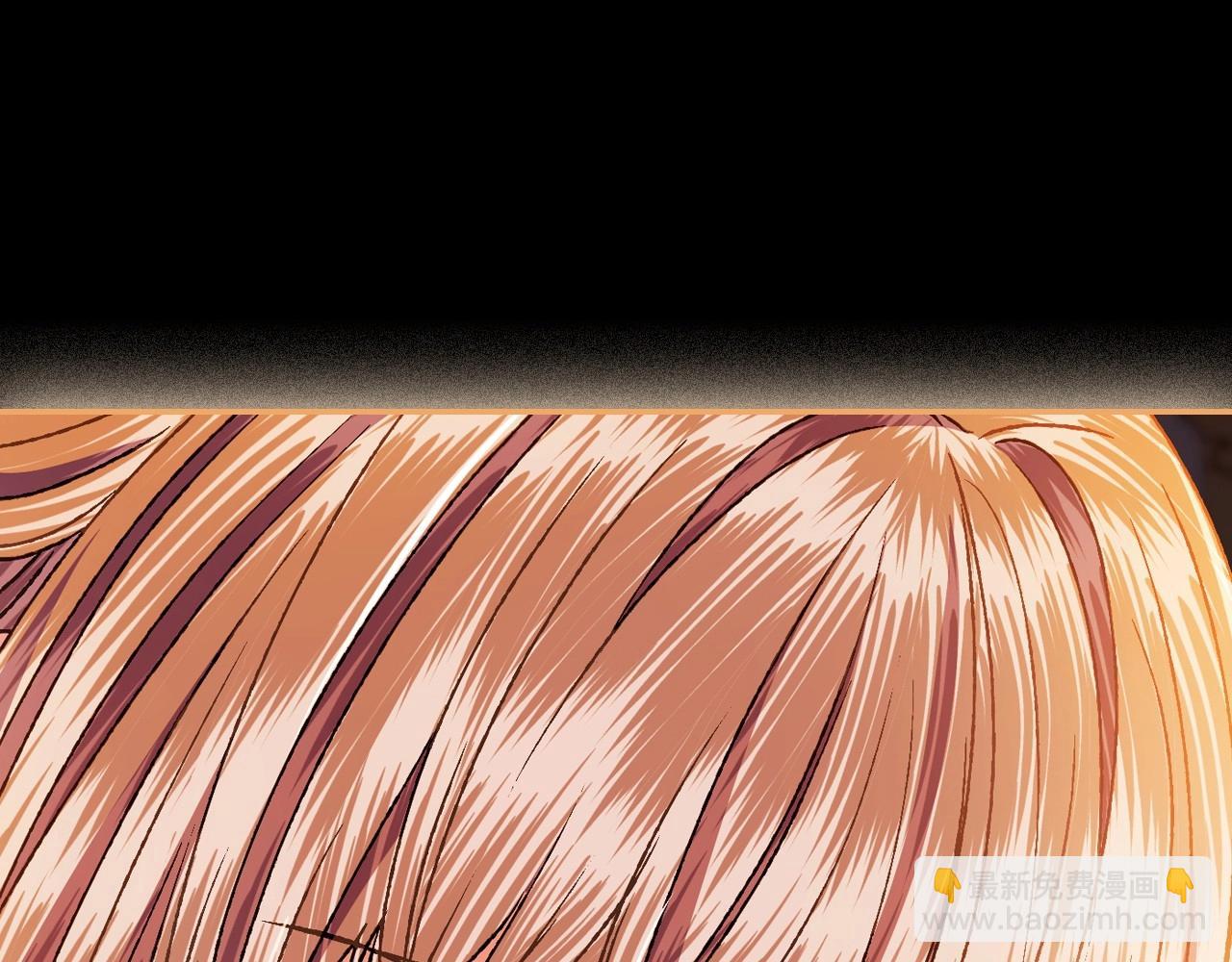 爸，這個婚我不結！ - 第99話 重現兒時回憶(5/6) - 3