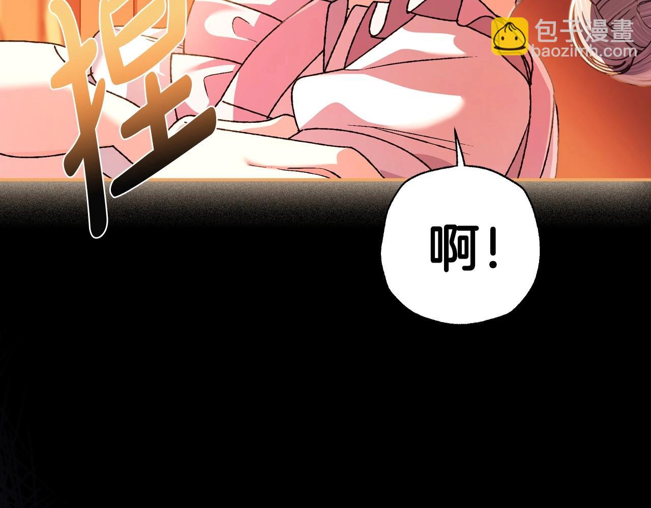 爸，這個婚我不結！ - 第99話 重現兒時回憶(5/6) - 1