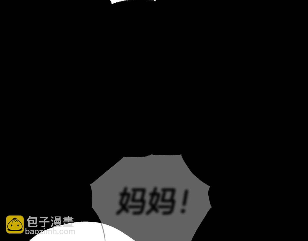 爸，這個婚我不結！ - 第99話 重現兒時回憶(5/6) - 3