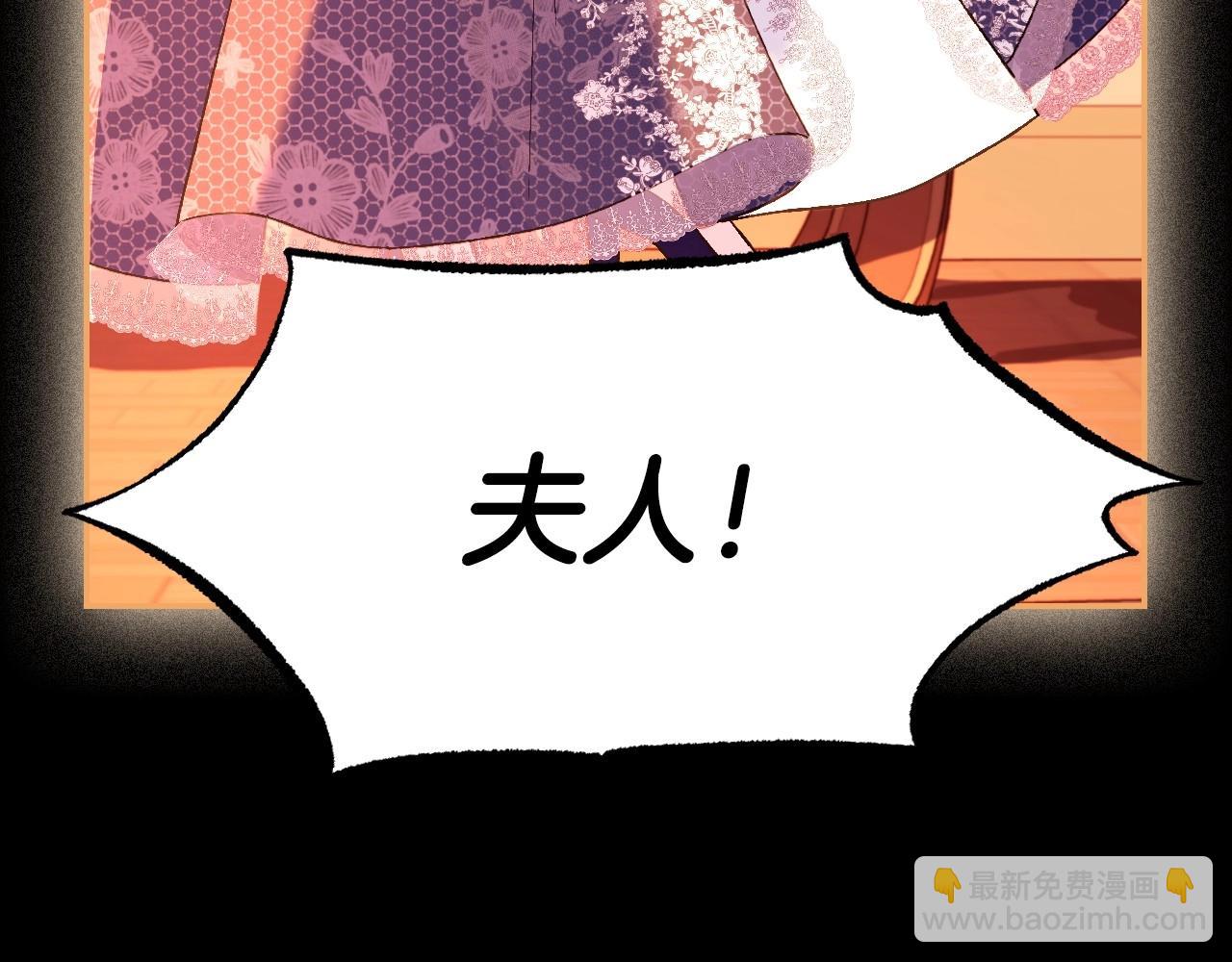 爸，這個婚我不結！ - 第99話 重現兒時回憶(5/6) - 7