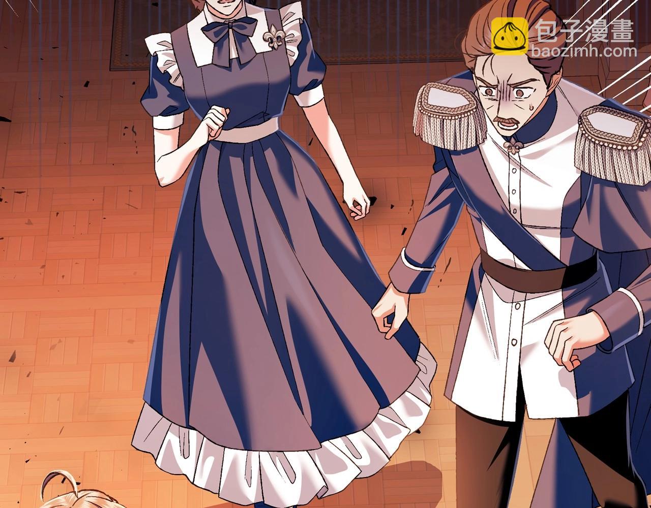 爸，這個婚我不結！ - 第99話 重現兒時回憶(5/6) - 2