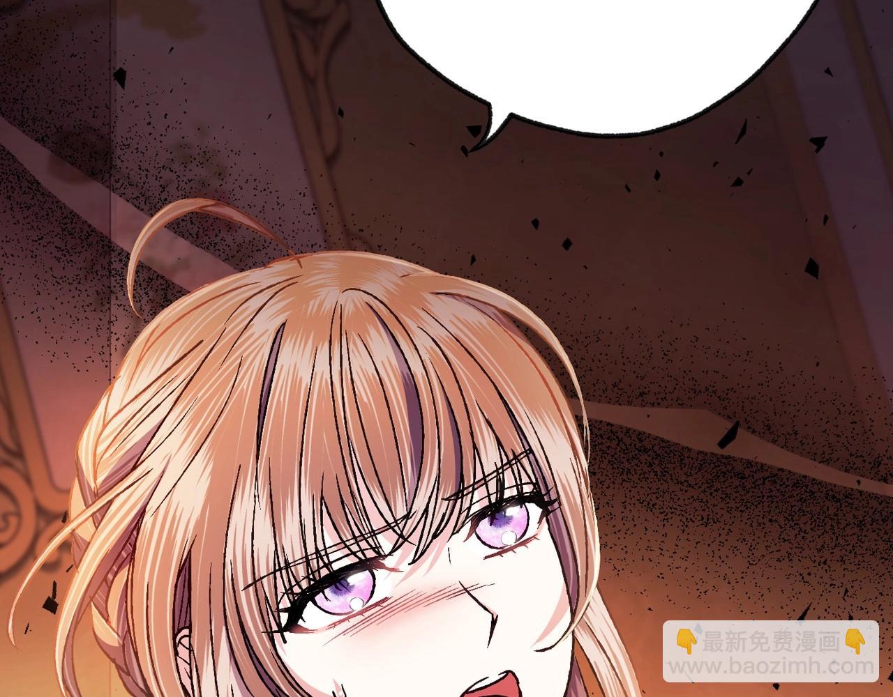 爸，這個婚我不結！ - 第99話 重現兒時回憶(5/6) - 6