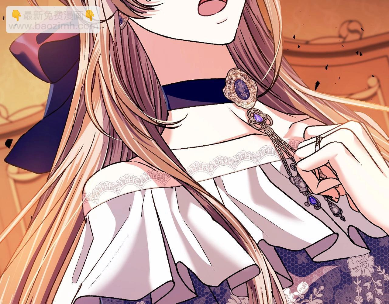 爸，這個婚我不結！ - 第99話 重現兒時回憶(5/6) - 7