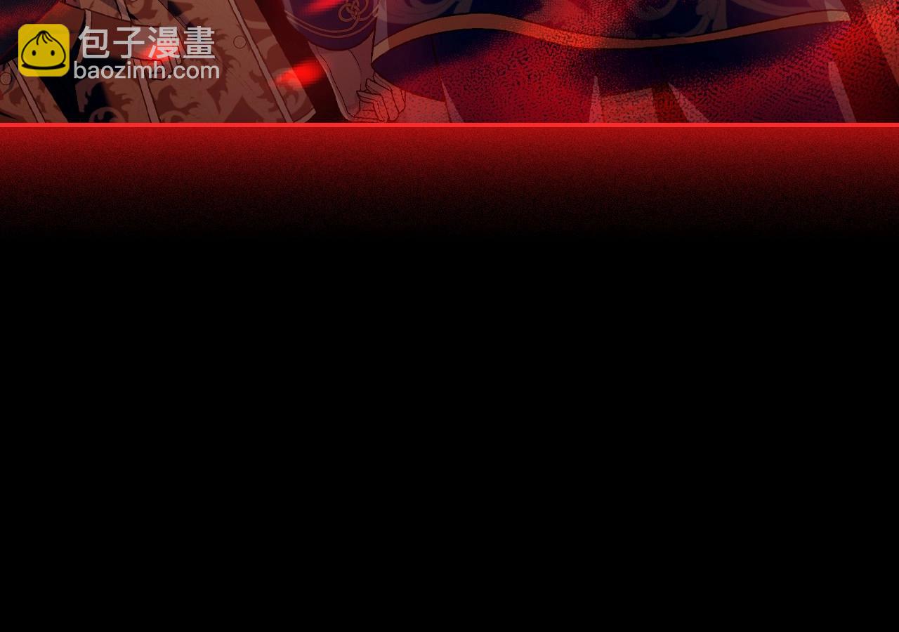 爸，這個婚我不結！ - 第99話 重現兒時回憶(5/6) - 4