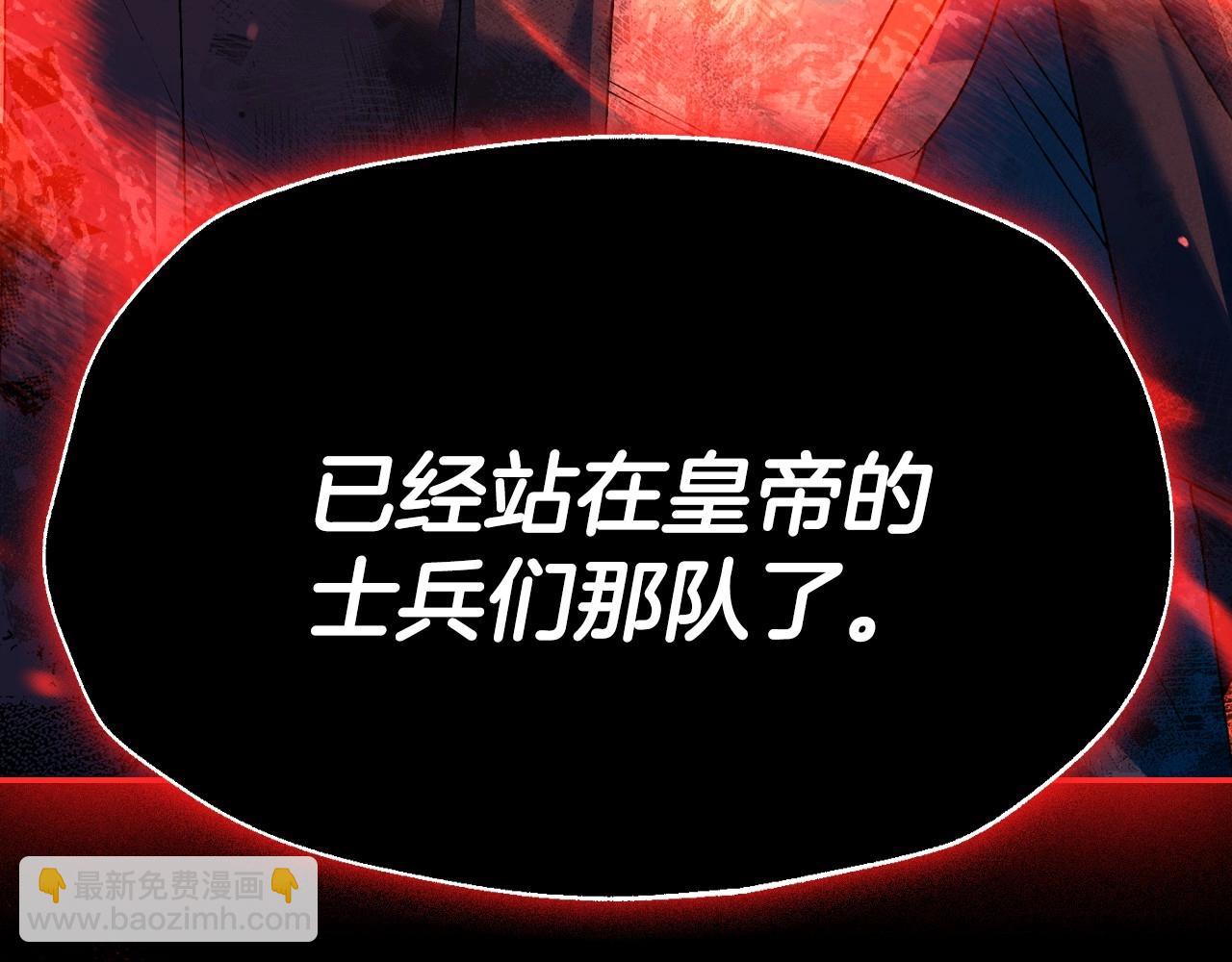 爸，這個婚我不結！ - 第99話 重現兒時回憶(5/6) - 1