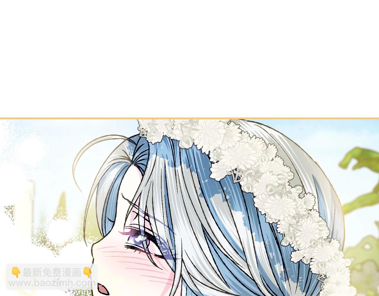 爸，這個婚我不結！ - 第99話 重現兒時回憶(1/6) - 2