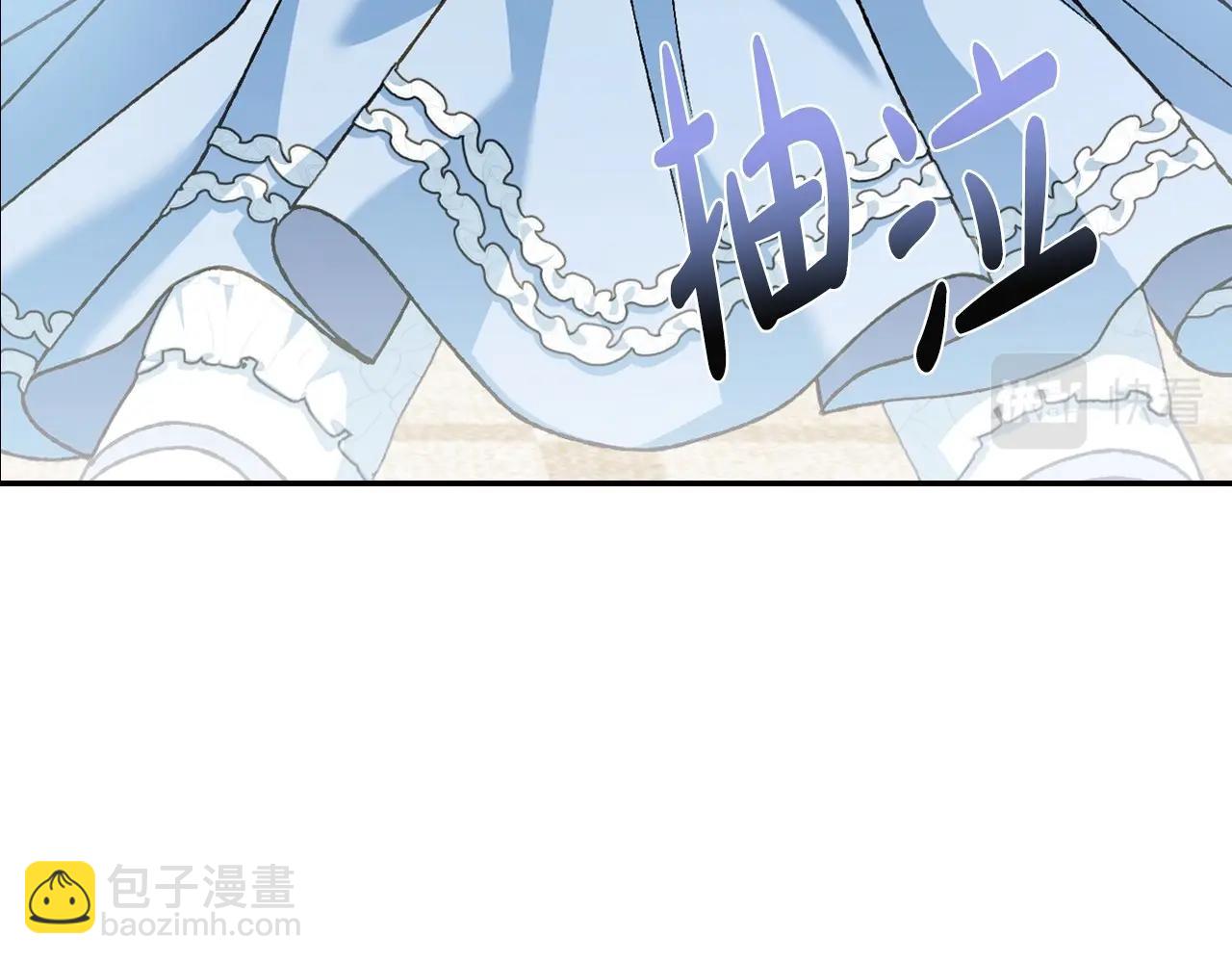 爸，這個婚我不結！ - 第99話 重現兒時回憶(1/6) - 1