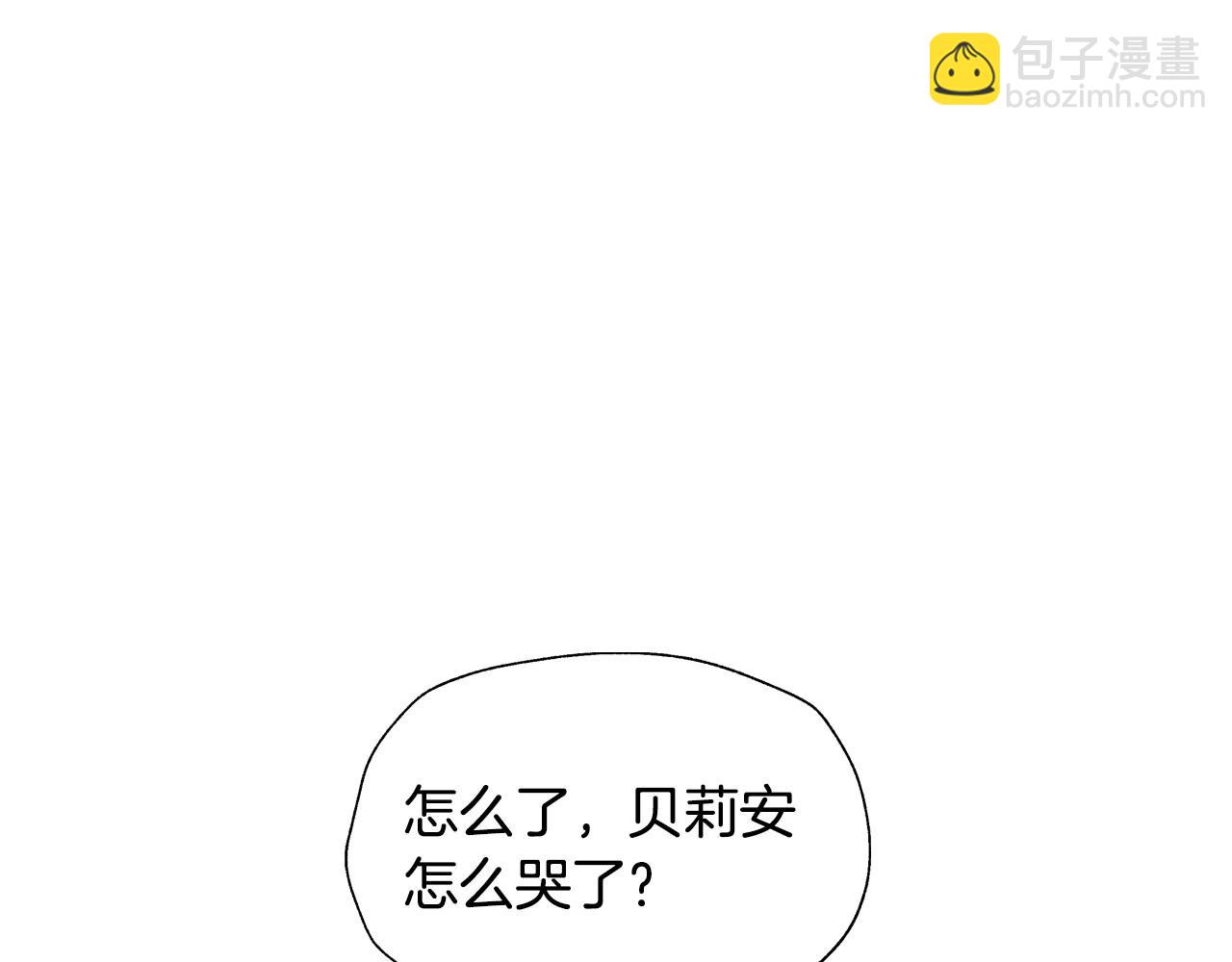 爸，這個婚我不結！ - 第99話 重現兒時回憶(2/6) - 8