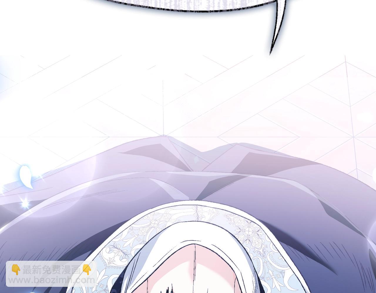 爸，這個婚我不結！ - 第101話 已經活過一世了(3/6) - 5