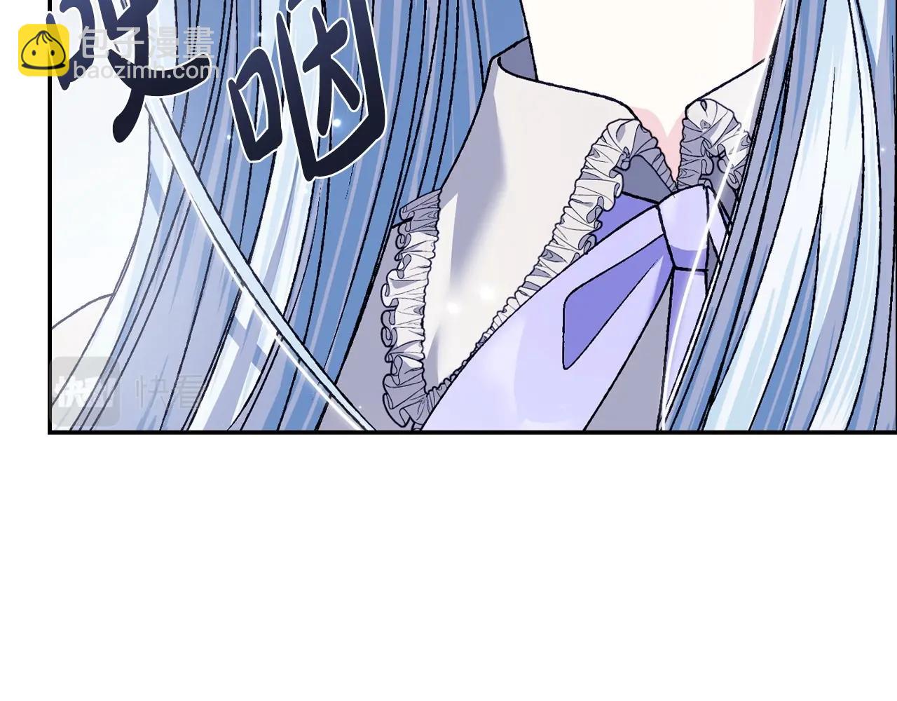 爸，這個婚我不結！ - 第101話 已經活過一世了(3/6) - 4