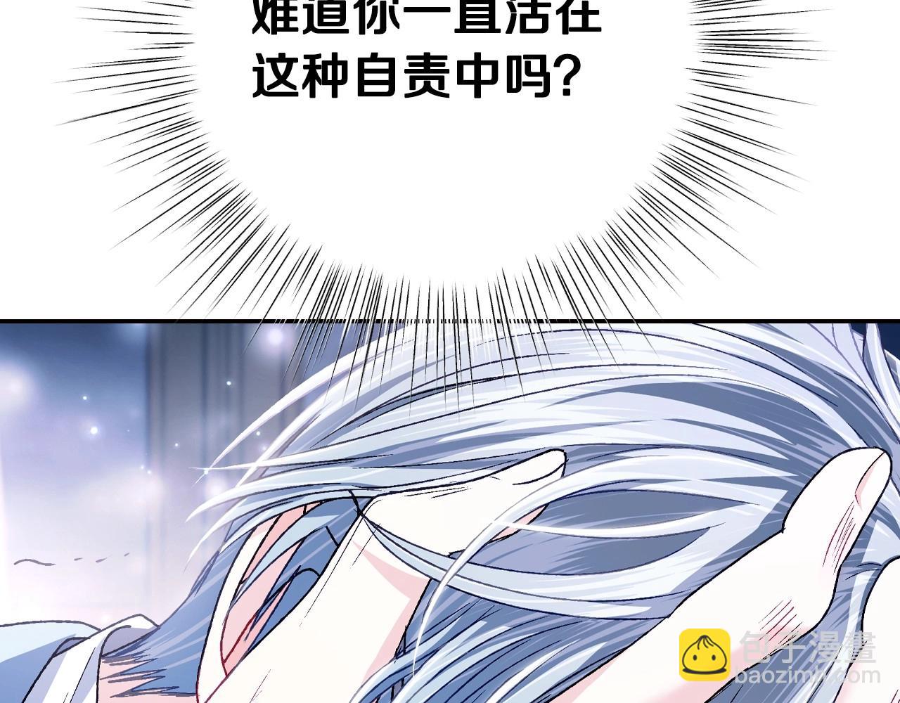 爸，這個婚我不結！ - 第101話 已經活過一世了(3/6) - 6