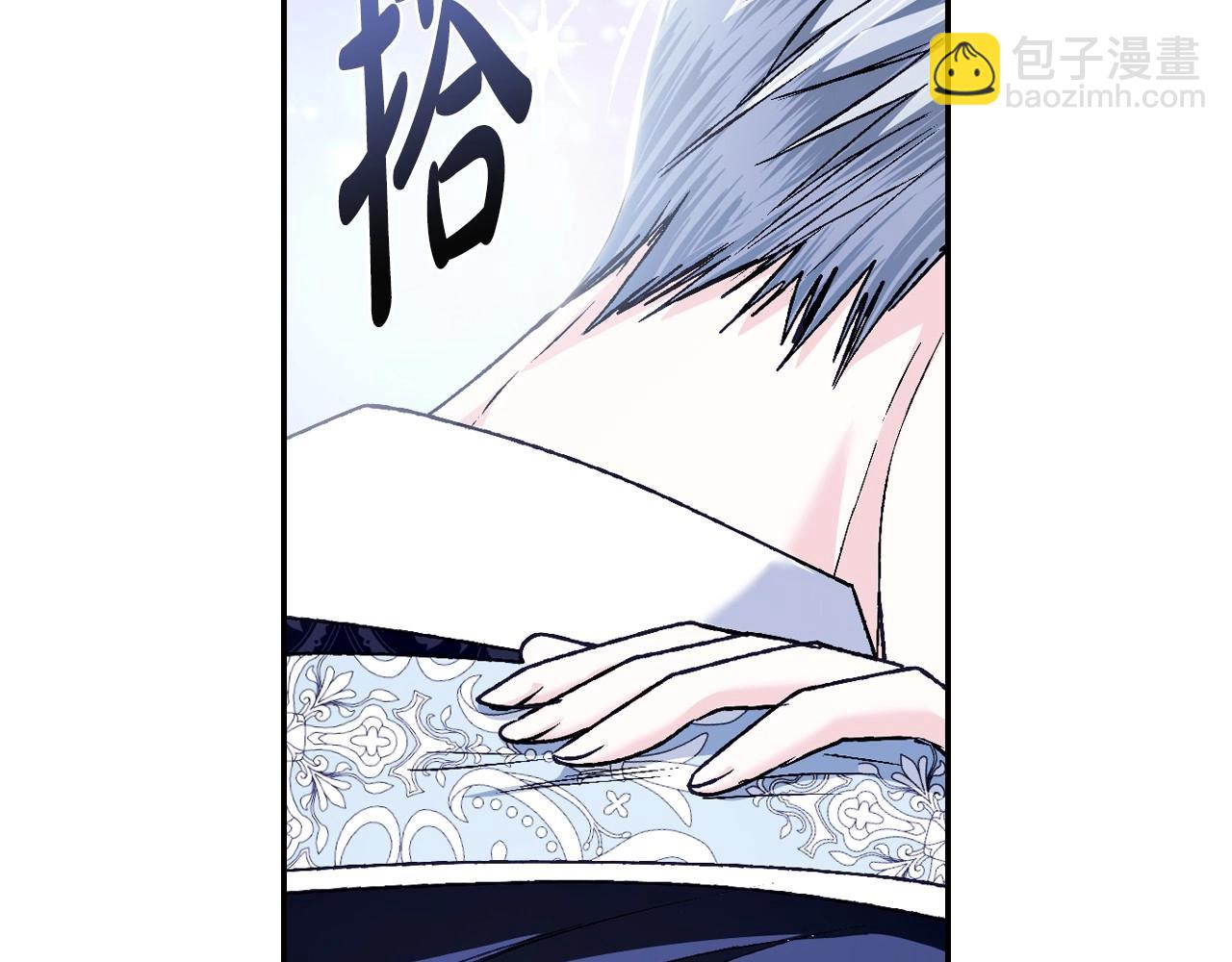 爸，這個婚我不結！ - 第101話 已經活過一世了(3/6) - 3