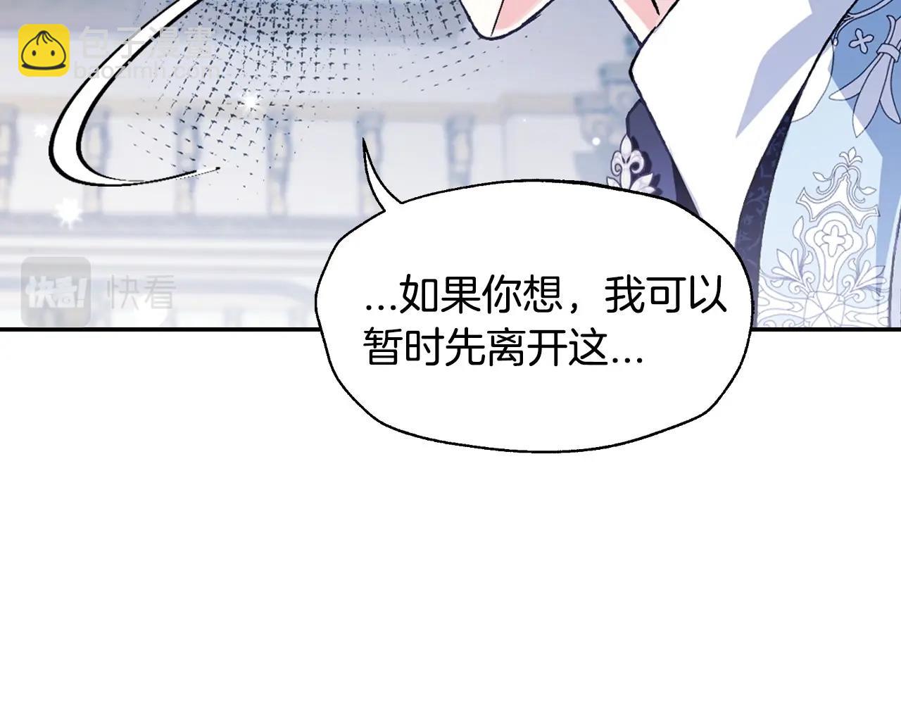 爸，這個婚我不結！ - 第101話 已經活過一世了(1/6) - 4