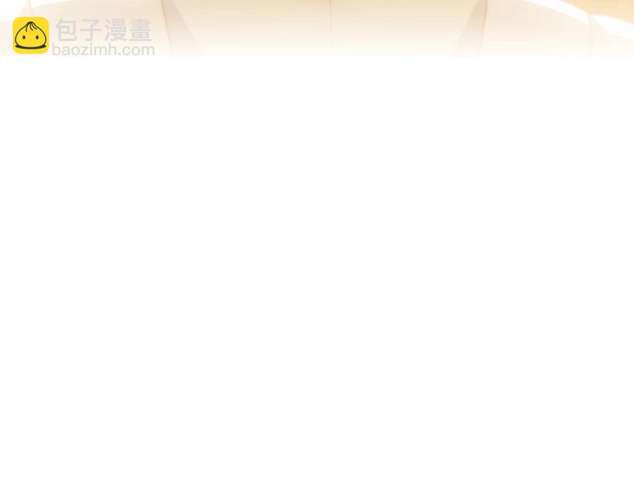 爸，這個婚我不結！ - 第101話 已經活過一世了(3/6) - 8