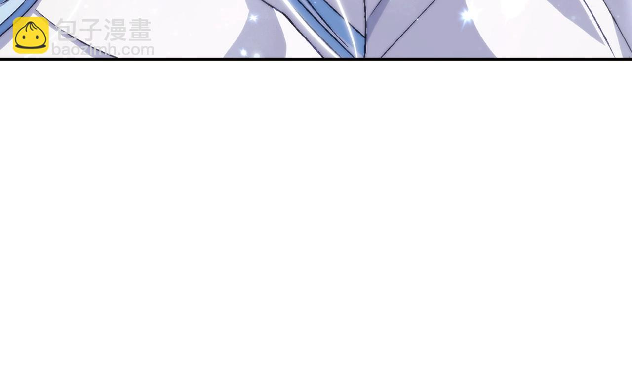 爸，這個婚我不結！ - 第101話 已經活過一世了(3/6) - 4