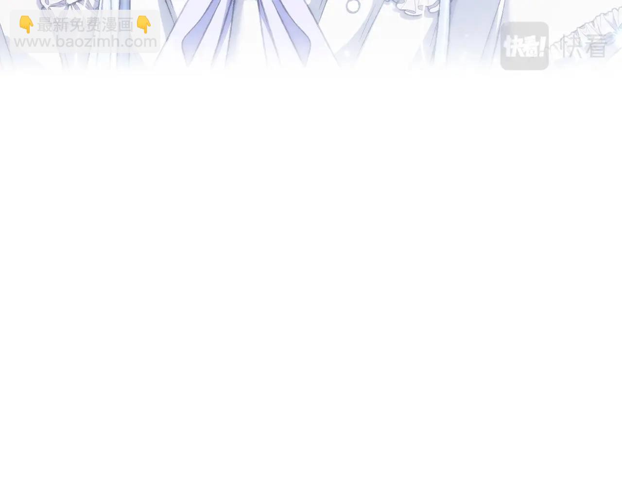 爸，這個婚我不結！ - 第101話 已經活過一世了(3/6) - 7