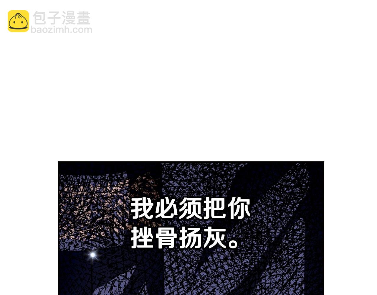 爸，這個婚我不結！ - 第101話 已經活過一世了(3/6) - 1