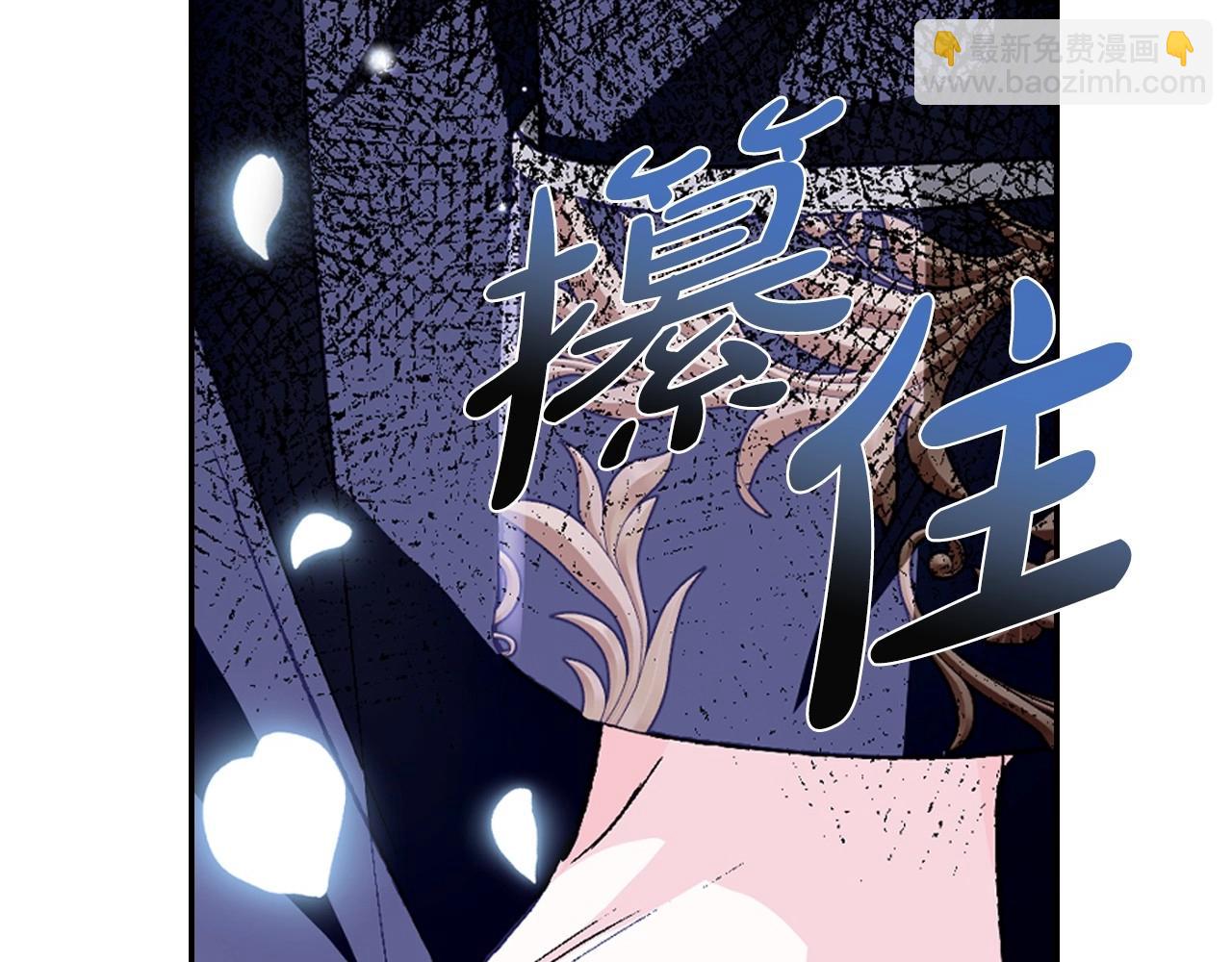 爸，這個婚我不結！ - 第101話 已經活過一世了(3/6) - 2