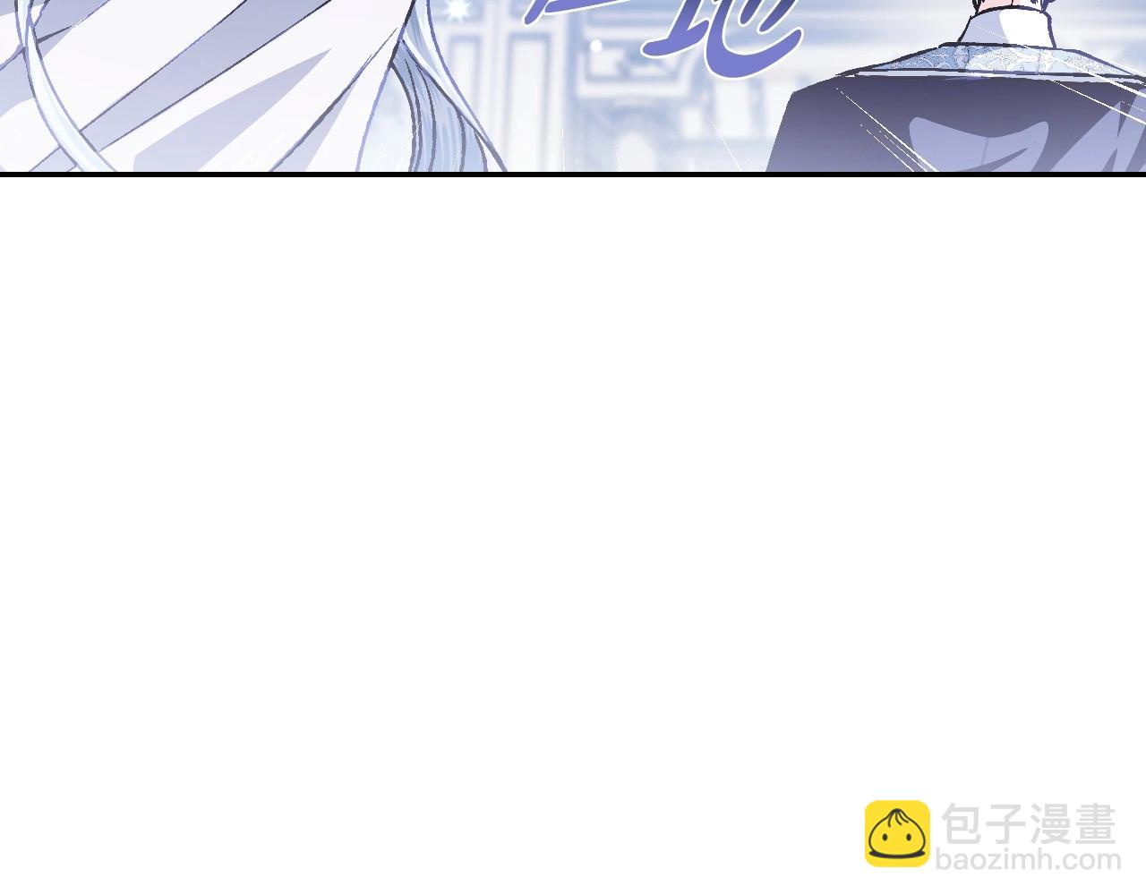 爸，這個婚我不結！ - 第101話 已經活過一世了(1/6) - 7