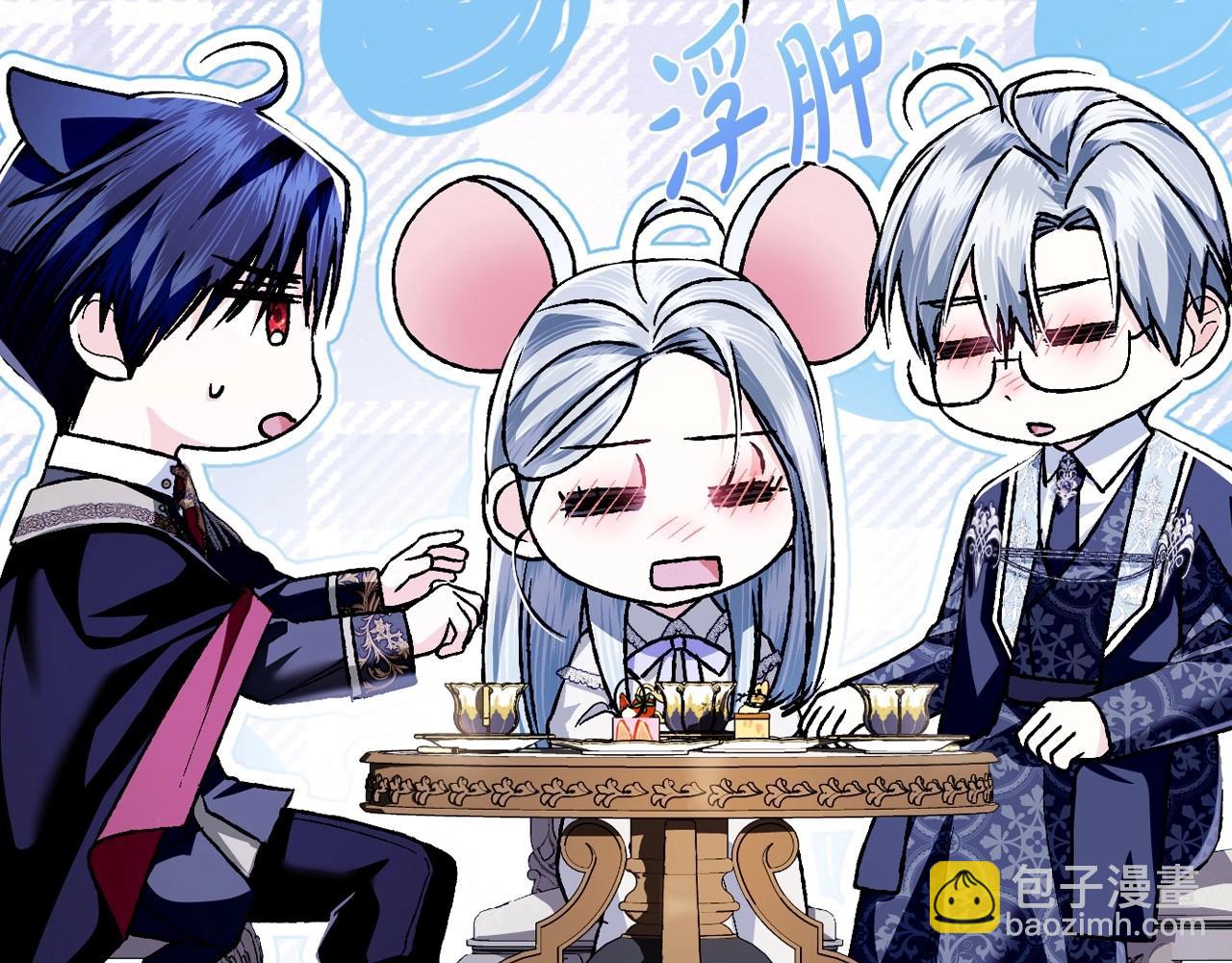 爸，這個婚我不結！ - 第101話 已經活過一世了(4/6) - 7