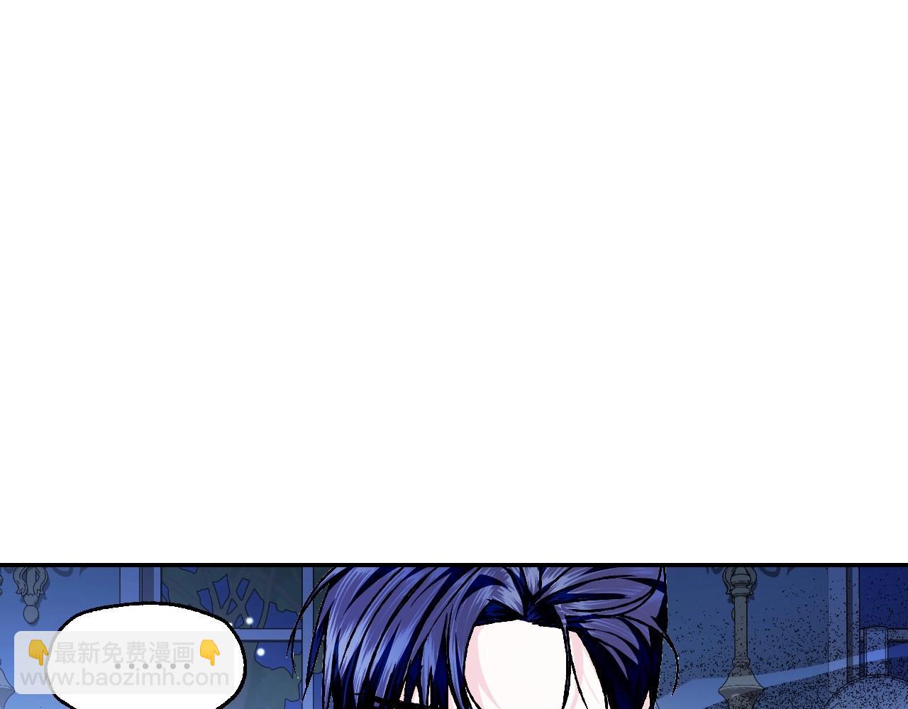 爸，這個婚我不結！ - 第101話 已經活過一世了(4/6) - 1