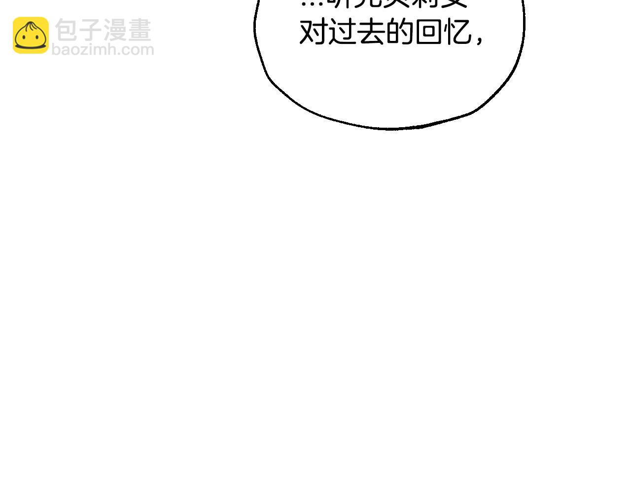 爸，這個婚我不結！ - 第101話 已經活過一世了(4/6) - 3