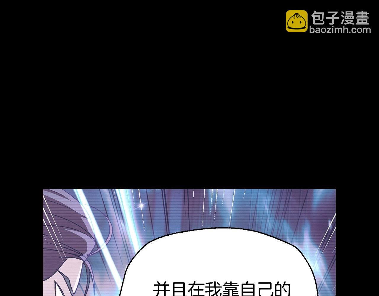 爸，這個婚我不結！ - 第101話 已經活過一世了(4/6) - 3