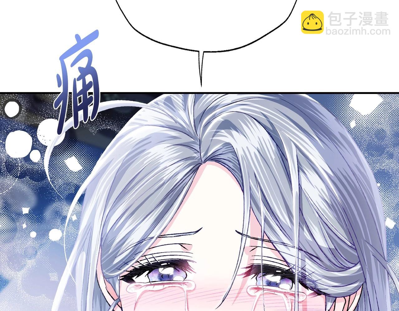 爸，這個婚我不結！ - 第101話 已經活過一世了(1/6) - 1