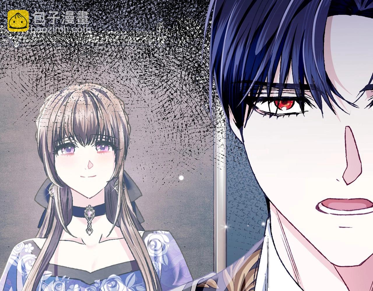 爸，這個婚我不結！ - 第101話 已經活過一世了(4/6) - 1