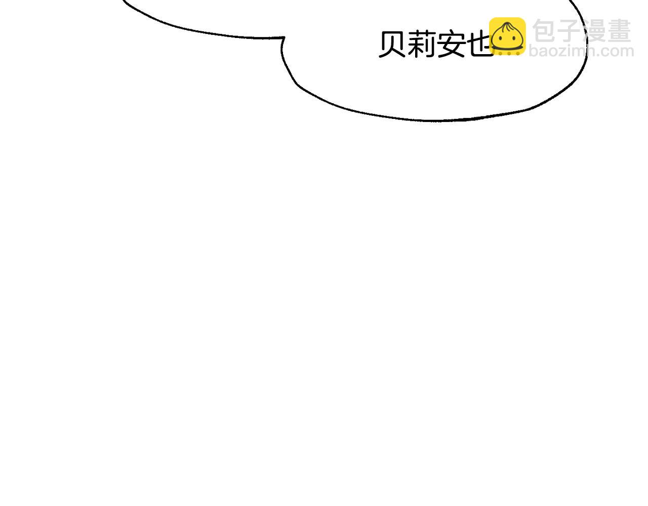 爸，這個婚我不結！ - 第101話 已經活過一世了(4/6) - 3