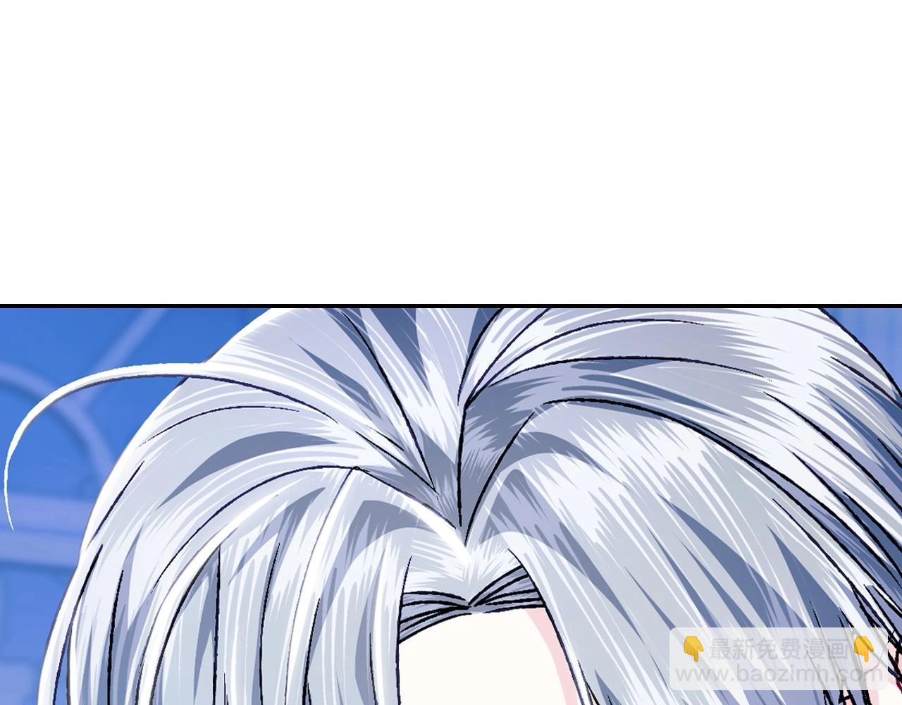 爸，這個婚我不結！ - 第101話 已經活過一世了(4/6) - 4