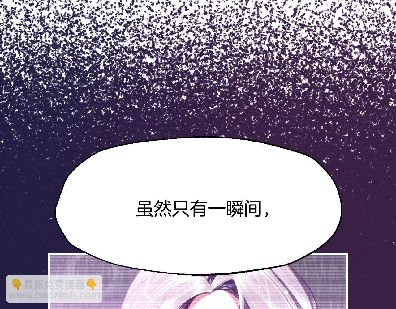 爸，這個婚我不結！ - 第101話 已經活過一世了(4/6) - 6