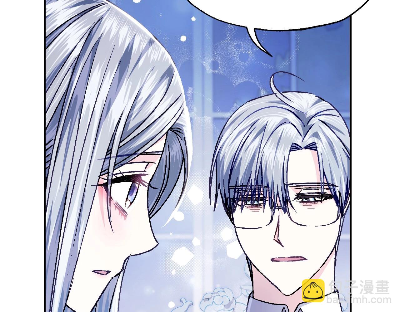 爸，這個婚我不結！ - 第101話 已經活過一世了(5/6) - 1