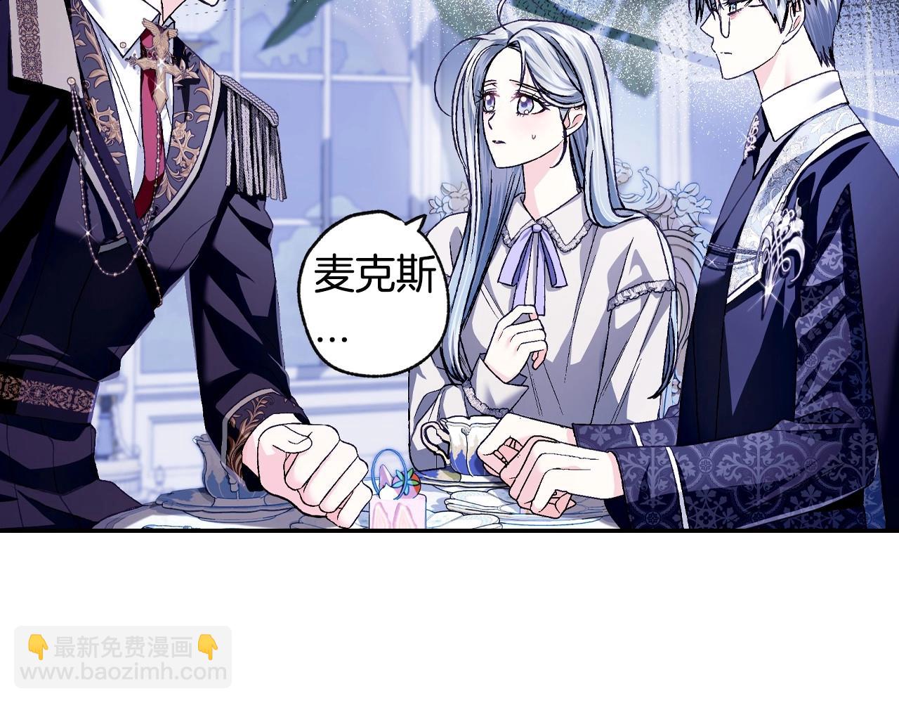 爸，這個婚我不結！ - 第101話 已經活過一世了(5/6) - 2