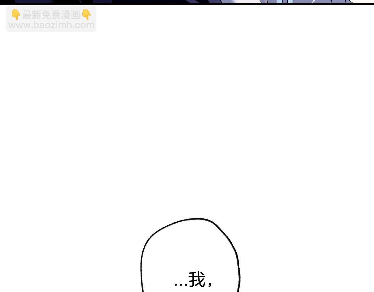 爸，這個婚我不結！ - 第101話 已經活過一世了(5/6) - 7