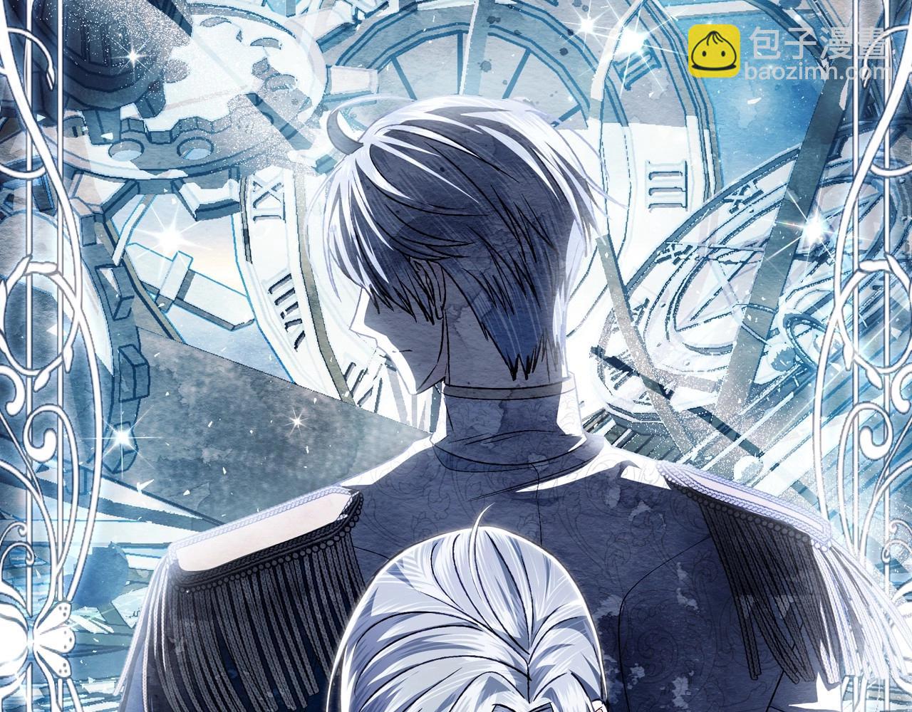 爸，這個婚我不結！ - 第101話 已經活過一世了(5/6) - 2