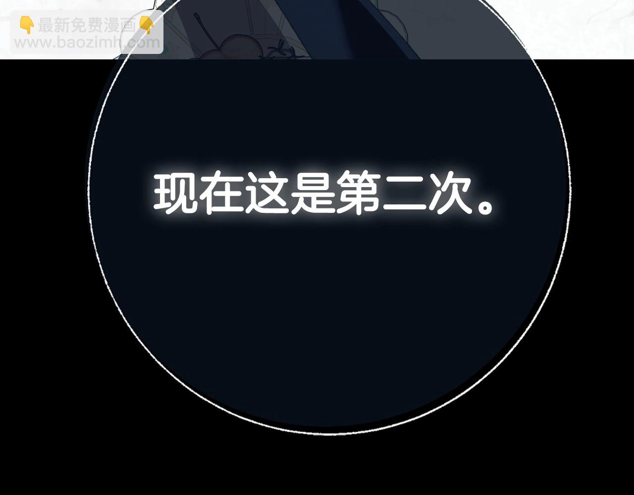 爸，這個婚我不結！ - 第101話 已經活過一世了(5/6) - 5